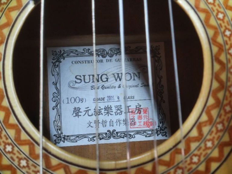 상판 갈라짐-2005년 제품